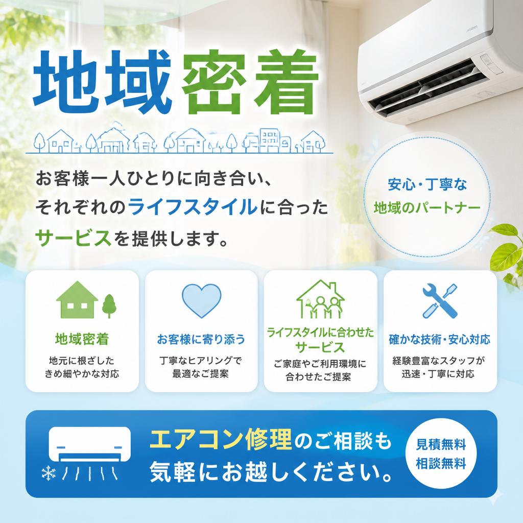宇佐市の身近な整備士として